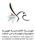 الهيئه-العامه
